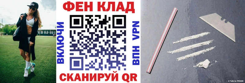 Амфетамин 97%  блэк спрут как войти  Цимлянск 