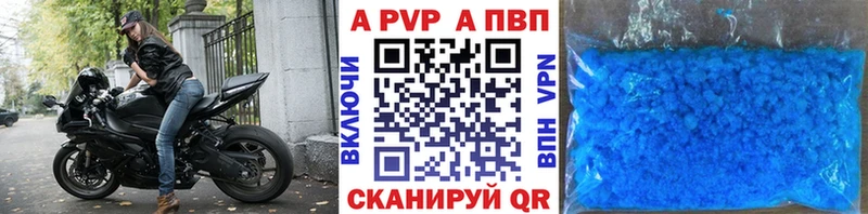 APVP СК  наркотики  Цимлянск 