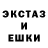 Экстази 280 MDMA Yicong Hui