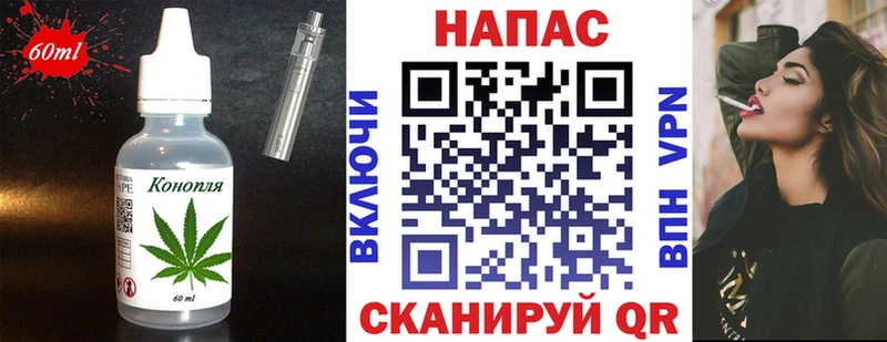 Печенье с ТГК конопля  это как зайти  Цимлянск  наркошоп 