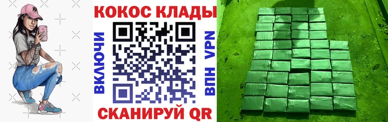 COCAIN Columbia  Цимлянск 