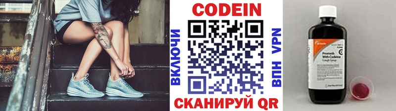 Codein Purple Drank  где продают наркотики  мориарти формула  Цимлянск 