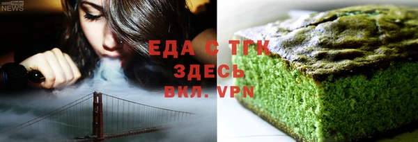 метамфетамин Киреевск