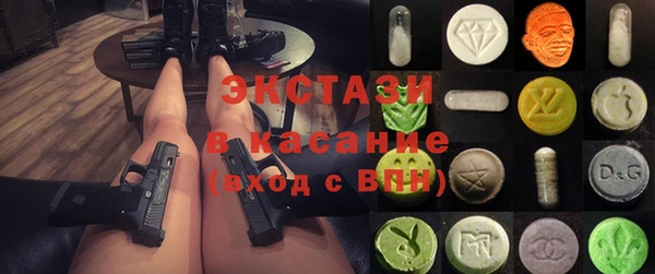 экстази Магас