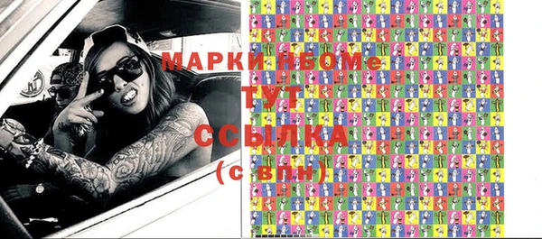 МДМА Вязники