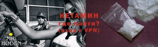 тгк Вяземский