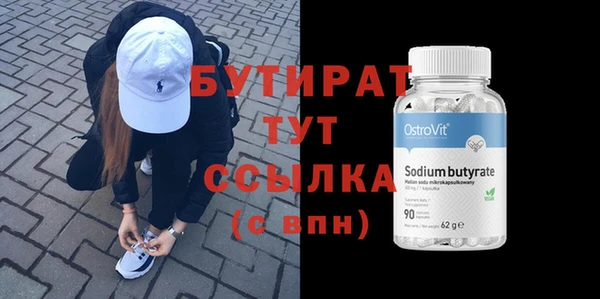 МДМА Вязники