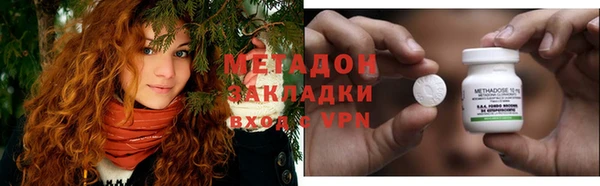 мяу мяу мука Майский