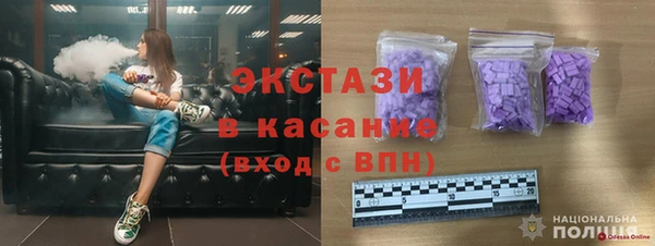 тгк Вяземский