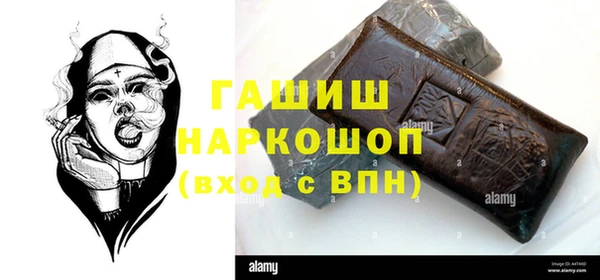 МДМА Вязники