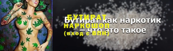 jwh Вязьма
