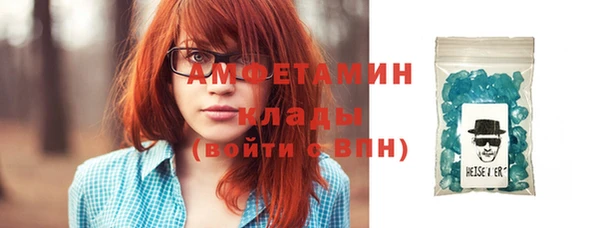 МДМА Вязники