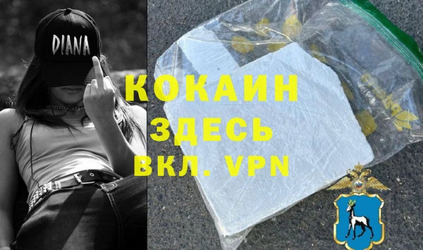 МДМА Вязники