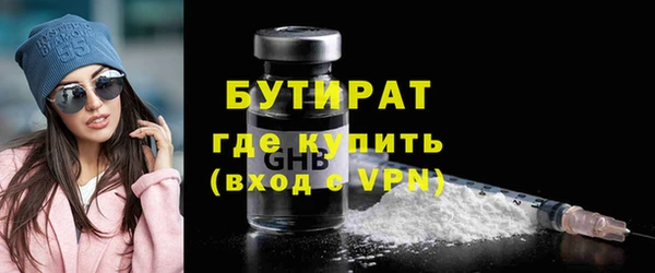 тгк Вяземский