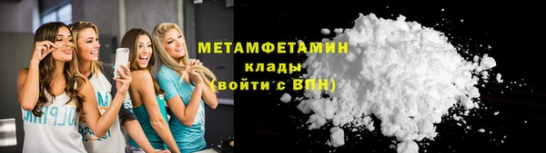 jwh Вязьма