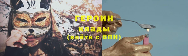 тгк Вяземский