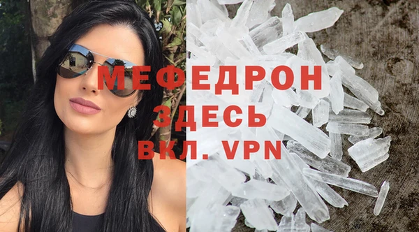 кристаллы Магадан