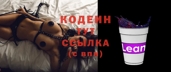 МДМА Вязники