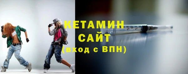мет Куйбышев