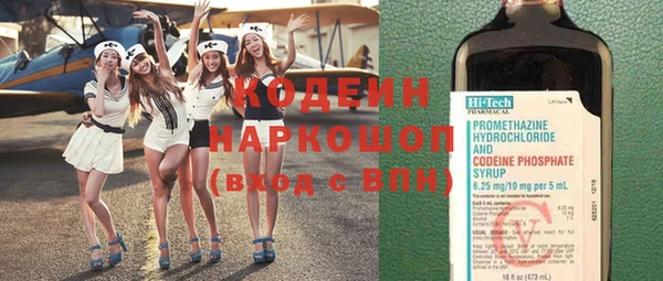 тгк Вяземский