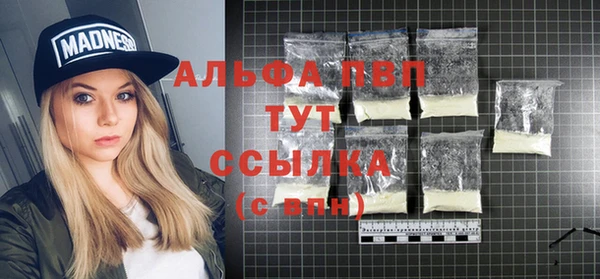 МДМА Вязники