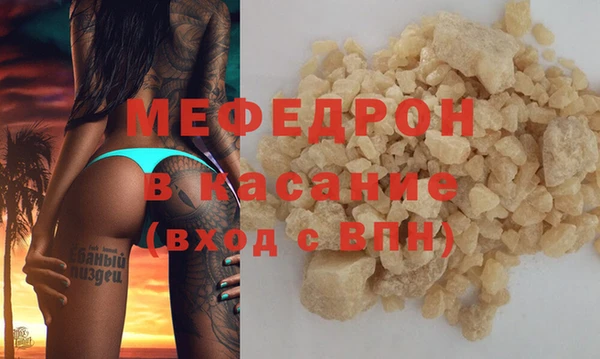 МДМА Вязники