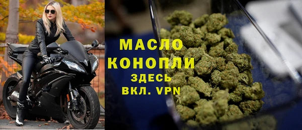МДМА Вязники