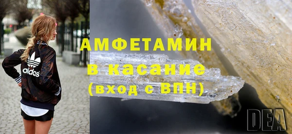 МДМА Вязники