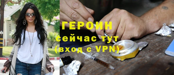 тгк Вяземский