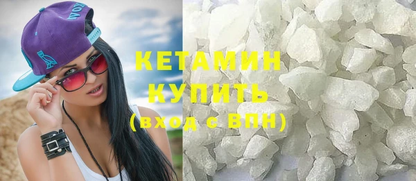 прущая мука Кинешма