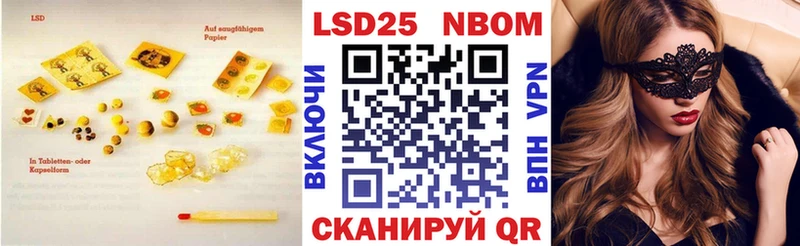 купить закладку  кракен маркетплейс  ЛСД экстази кислота  Цимлянск 