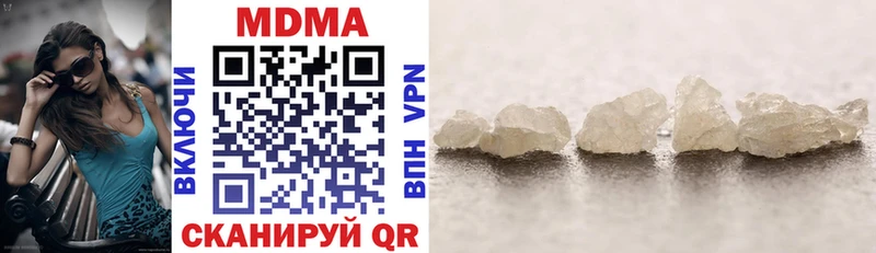 MDMA молли  Цимлянск 