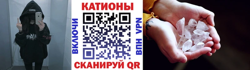 Мефедрон  Цимлянск