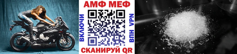 Метамфетамин Methamphetamine  Цимлянск 