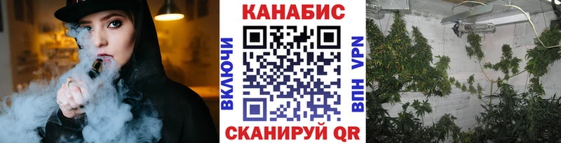 наркота  Цимлянск  Конопля VHQ 